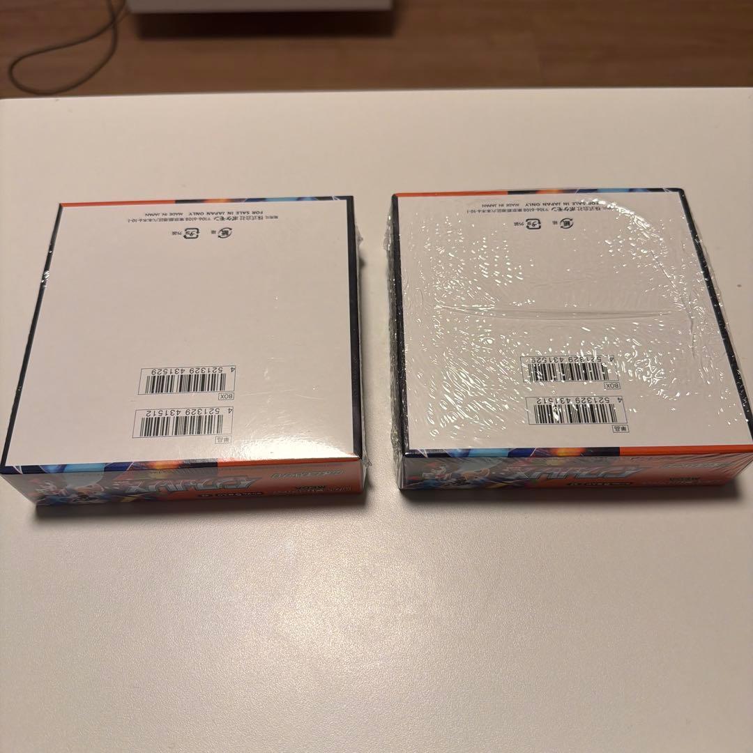 【新品】【シュリンク有り】ポケモンカードゲーム インフェルノX 2BOX