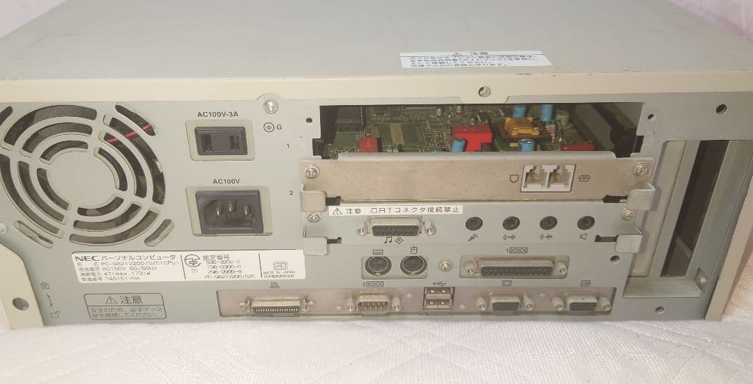 【ジャンク】NEC PC-9821 V200 / SZ model C 本体のみ