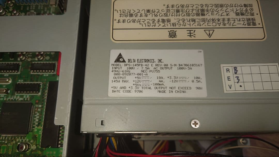 【ジャンク】NEC PC-9821 V200 / SZ model C 本体のみ
