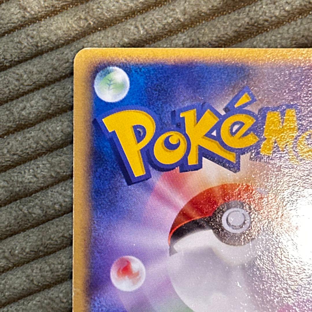 【美品】レックウザex ギフトボックス エメラルドver. 018/019