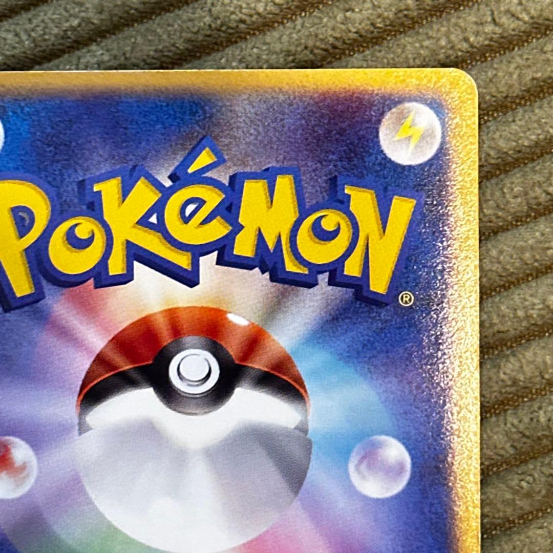 【美品】レックウザex ギフトボックス エメラルドver. 018/019