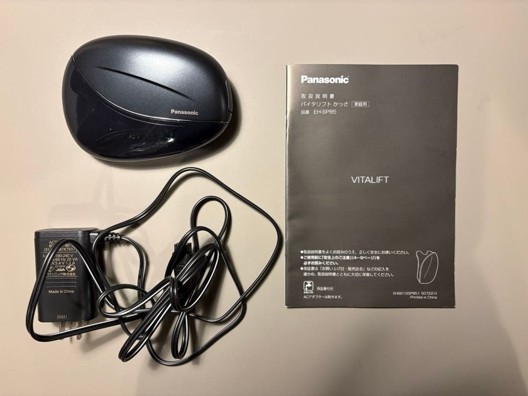 Panasonic 美顔器 VITALIFTかっさ　EH-SP85