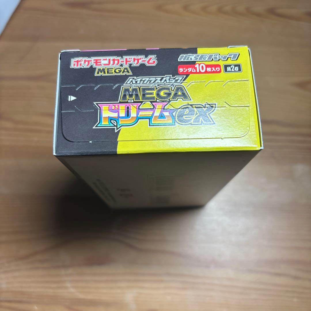 【新品未開封】ポケモンカードゲーム メガドリームEX Box シュリンク無し