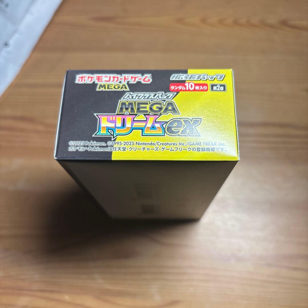 【新品未開封】ポケモンカードゲーム メガドリームEX Box シュリンク無し
