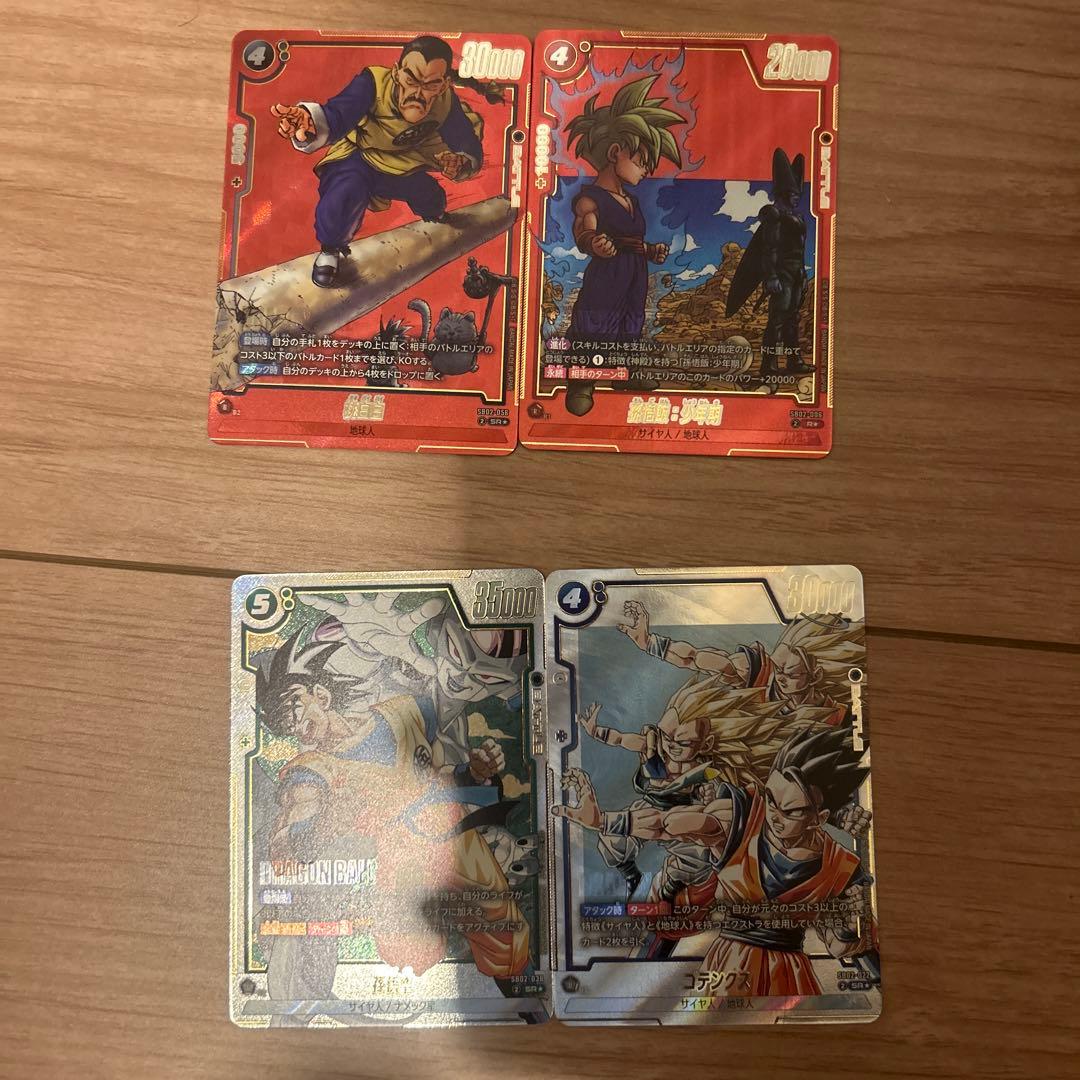 マンガブースター02 パラレル