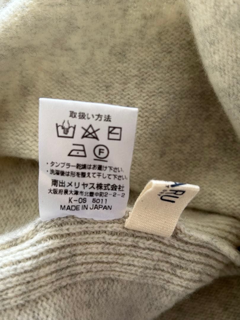 NARU ナル／タスマニアラムボックスニット／アイボリー／ウール100%／日本製