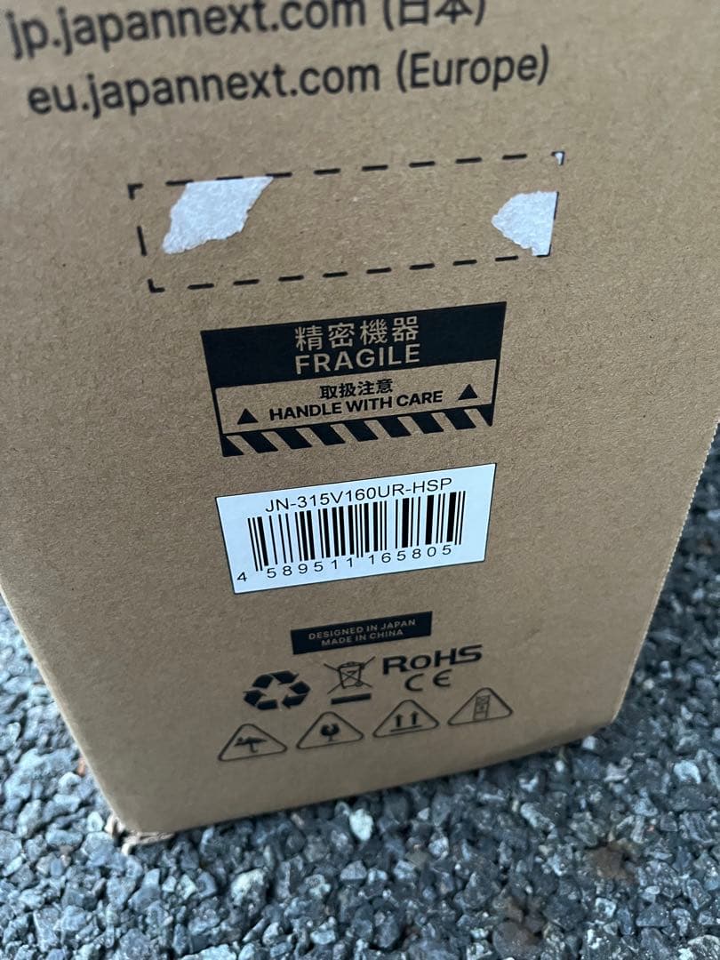 【美品】ジャパンネクスト ゲーミングモニター 31.5インチ 4K ディスプレイ