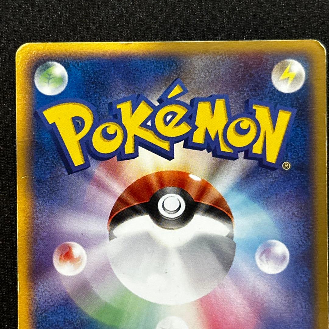 グラードン ギフトボックス エメラルドver. 007/019