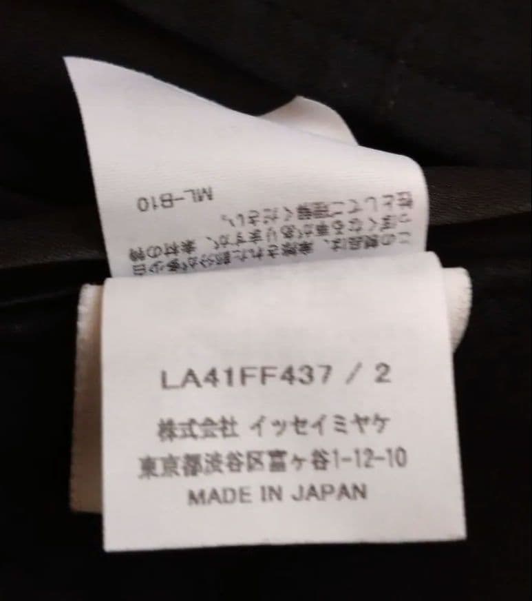 期間限定値下げ♥️サイドプリーツスラックス♥️ISSEY MIYAKE MEN