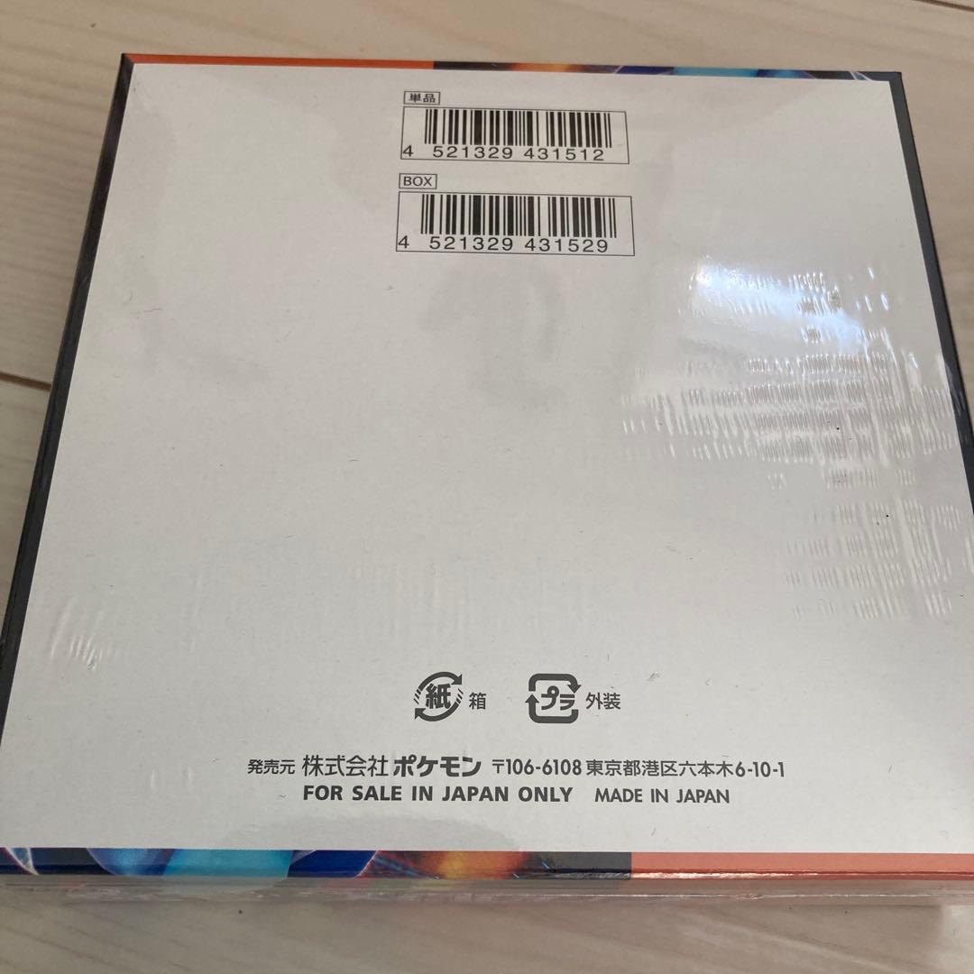 ポケモンカード　インフェルノＸ　BOX