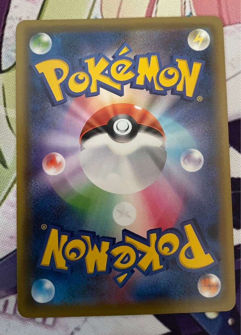 ガラルファイヤーV SR sa S5a 双璧のファイター 078/070