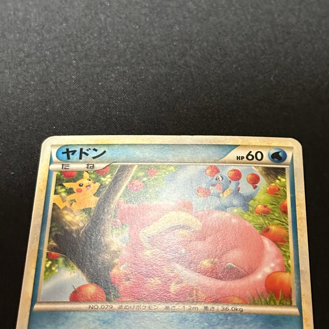 ヤドン ドミノピザ プロモ 028/L-P