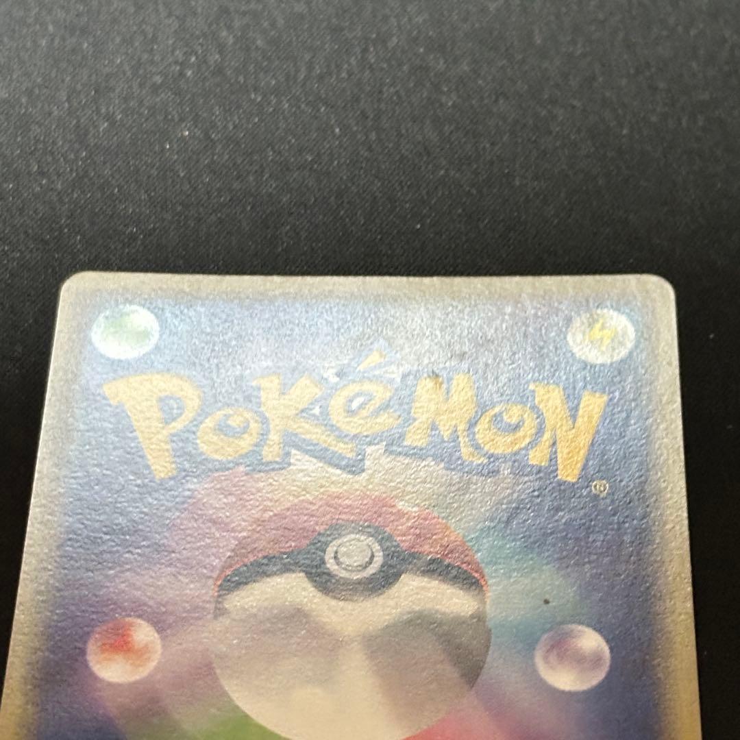 ヤドン ドミノピザ プロモ 028/L-P