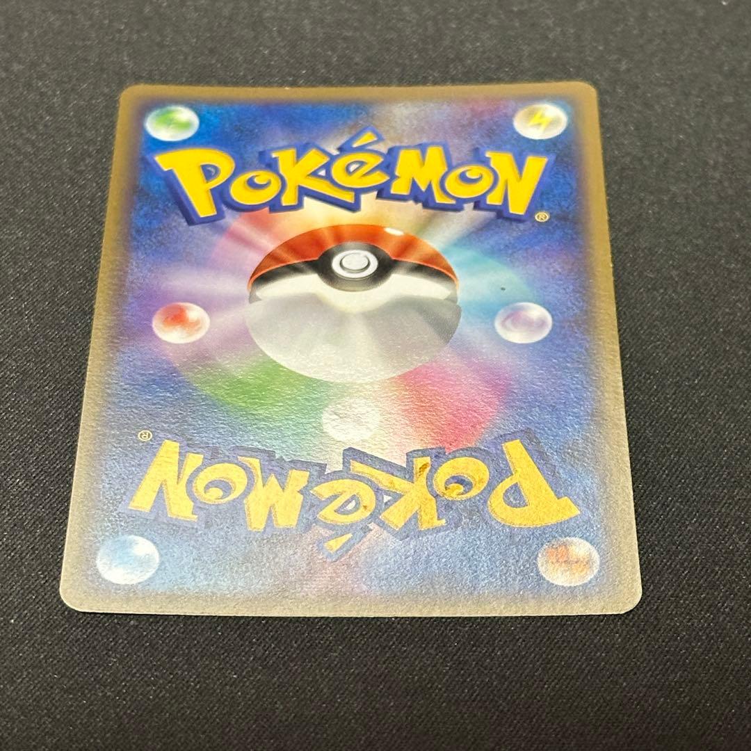 ヤドン ドミノピザ プロモ 028/L-P