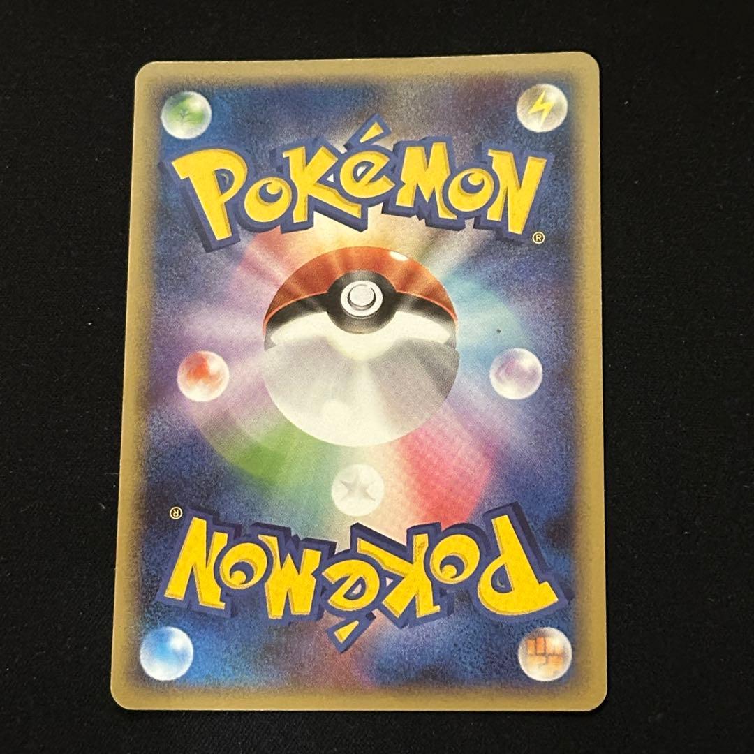 ヤドン ドミノピザ プロモ 028/L-P