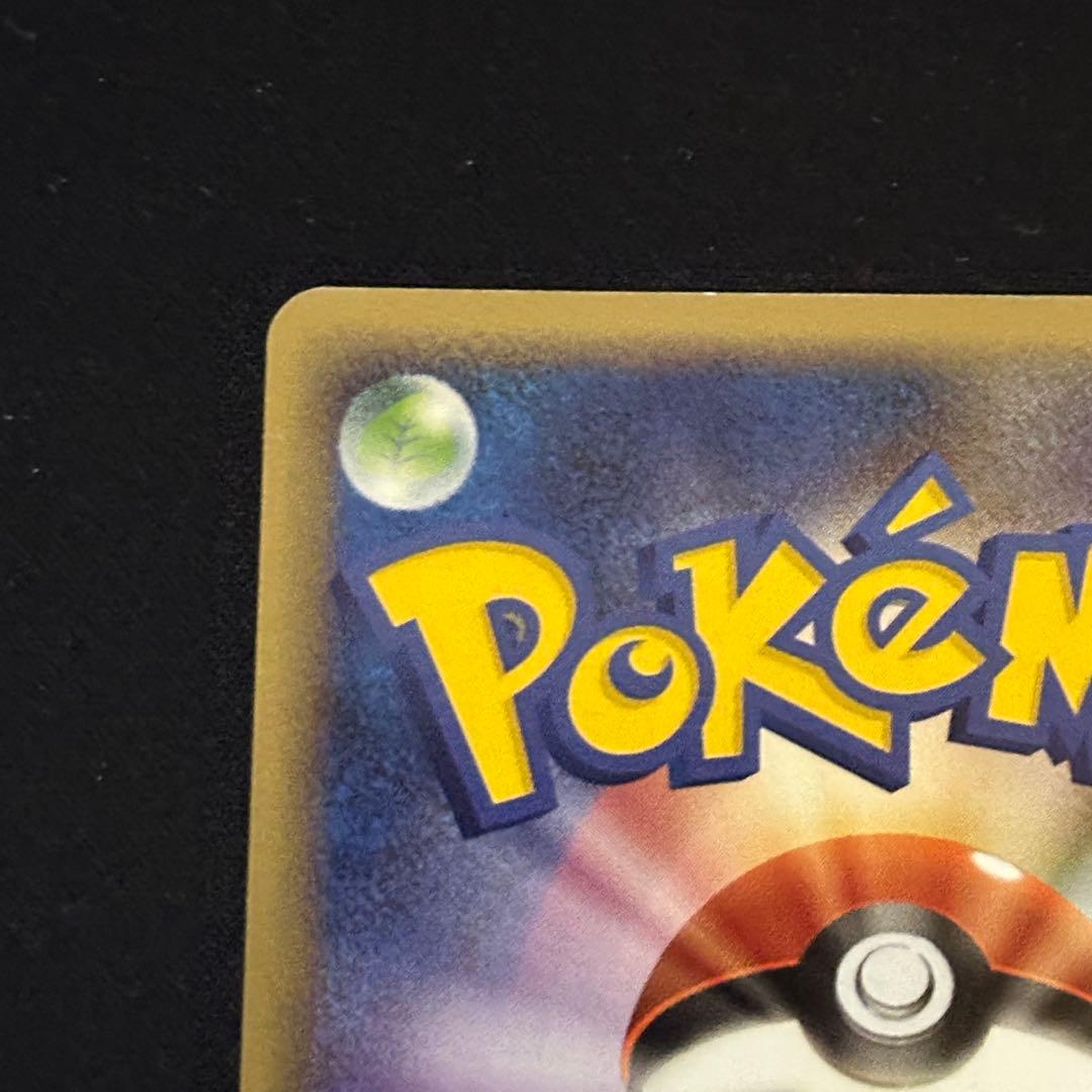 ヤドン ドミノピザ プロモ 028/L-P