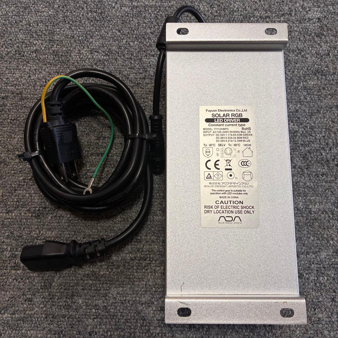 ADA ソーラーRGB シェード付き