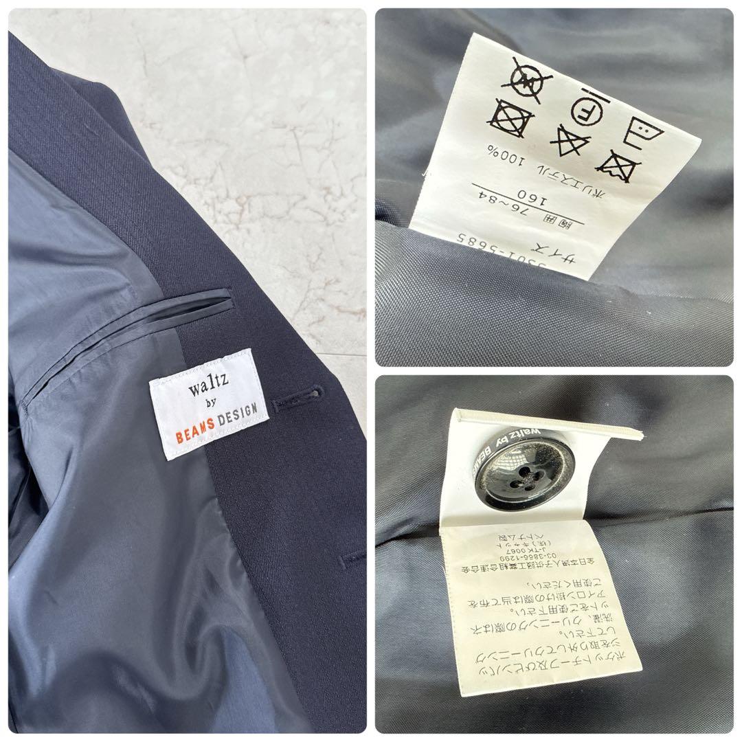 美品⭐︎ワルツバイビームスデザイン フォーマルスーツフルセット 160cm 卒服