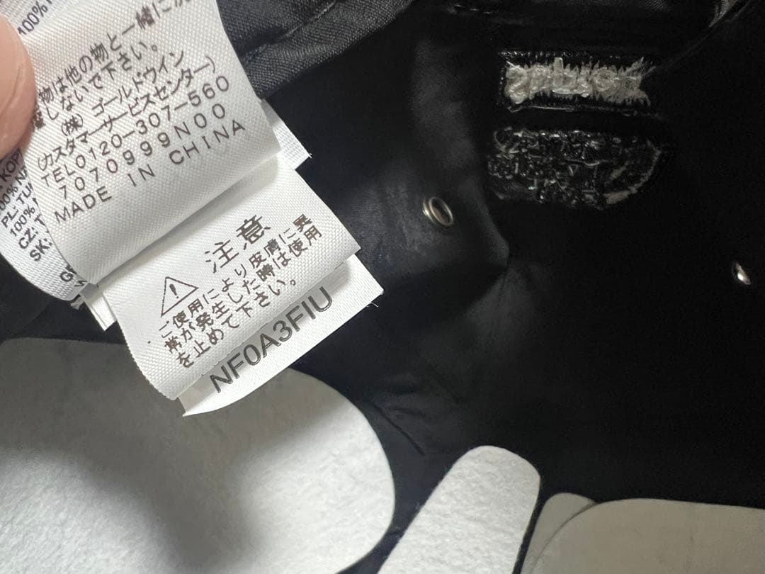 【ミル】Supreme×The North Face 17aw 6Pane