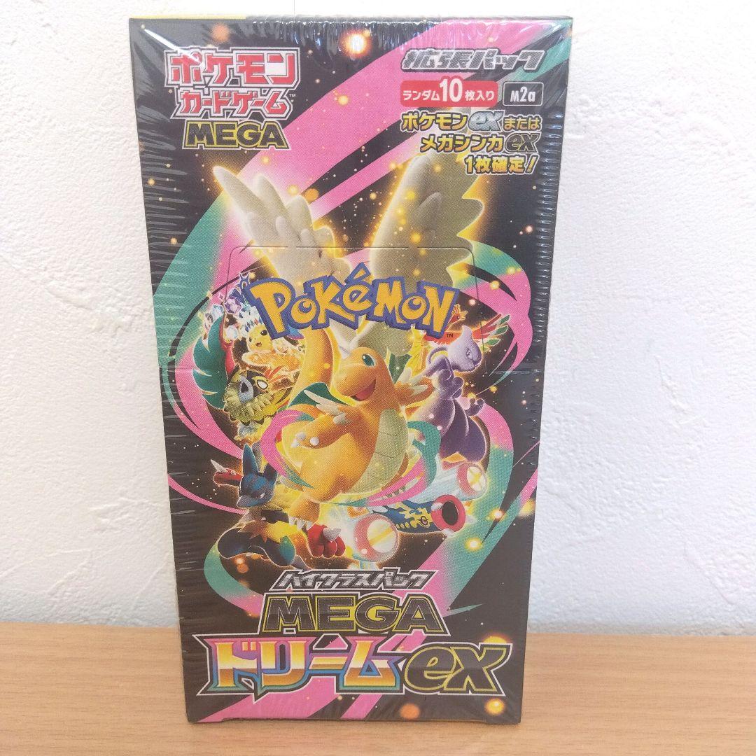 ポケモンカードMEGAハイクラスパック ドリーム ex BOXシュリンク付き