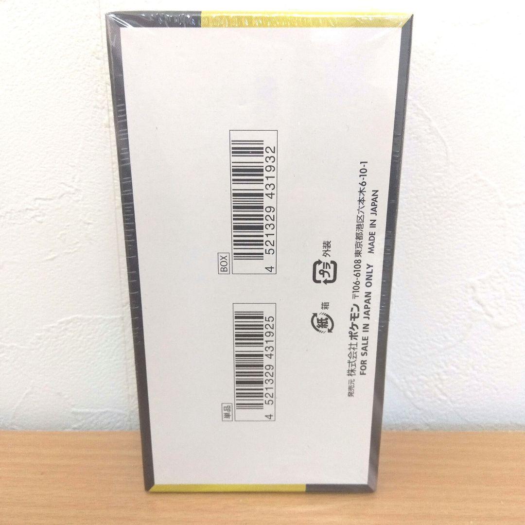 ポケモンカードMEGAハイクラスパック ドリーム ex BOXシュリンク付き