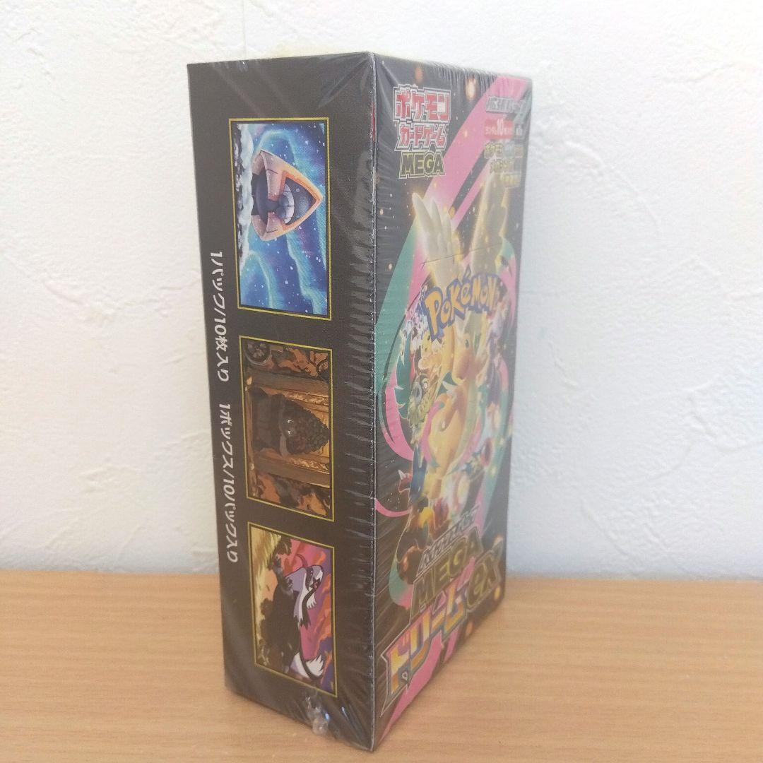 ポケモンカードMEGAハイクラスパック ドリーム ex BOXシュリンク付き