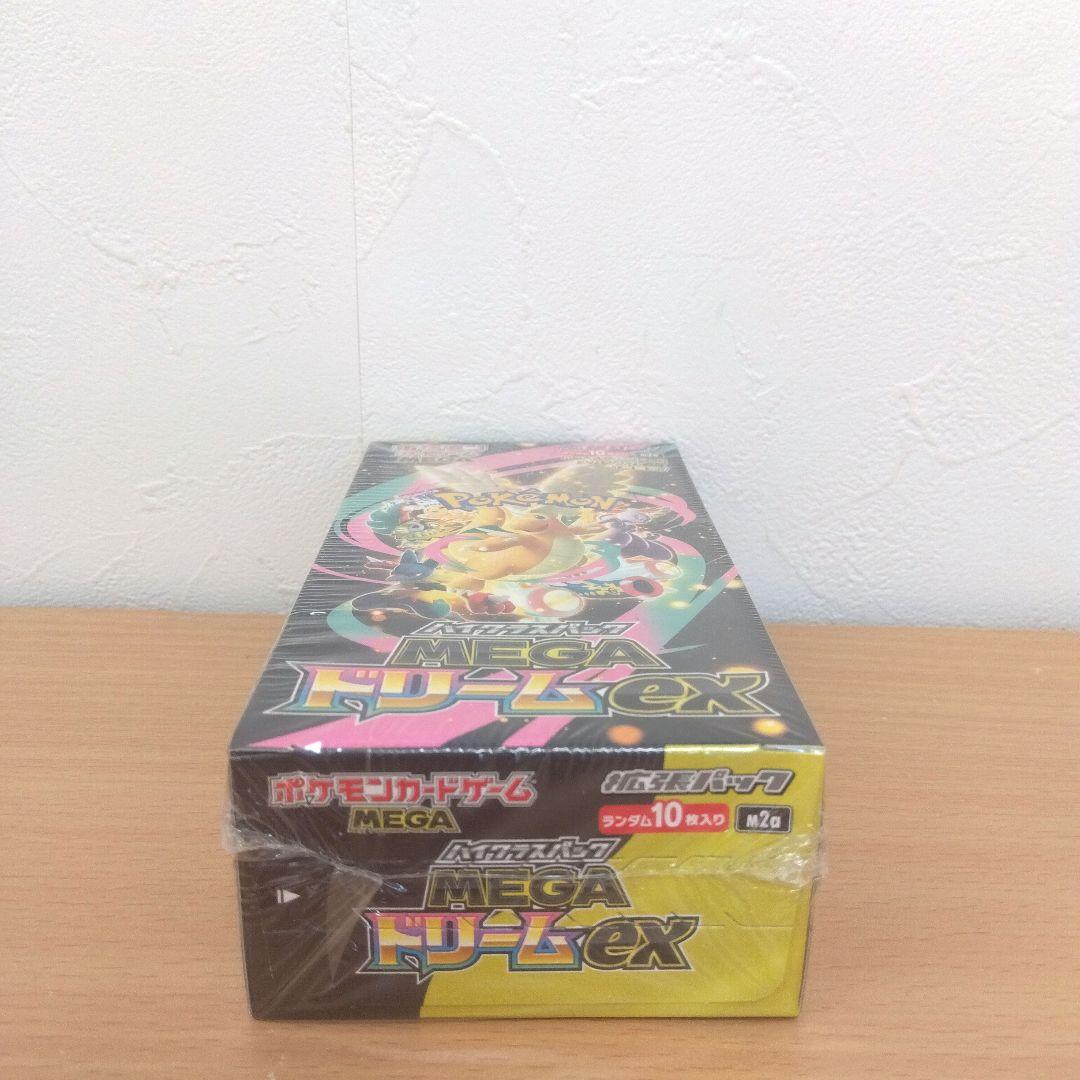 ポケモンカードMEGAハイクラスパック ドリーム ex BOXシュリンク付き