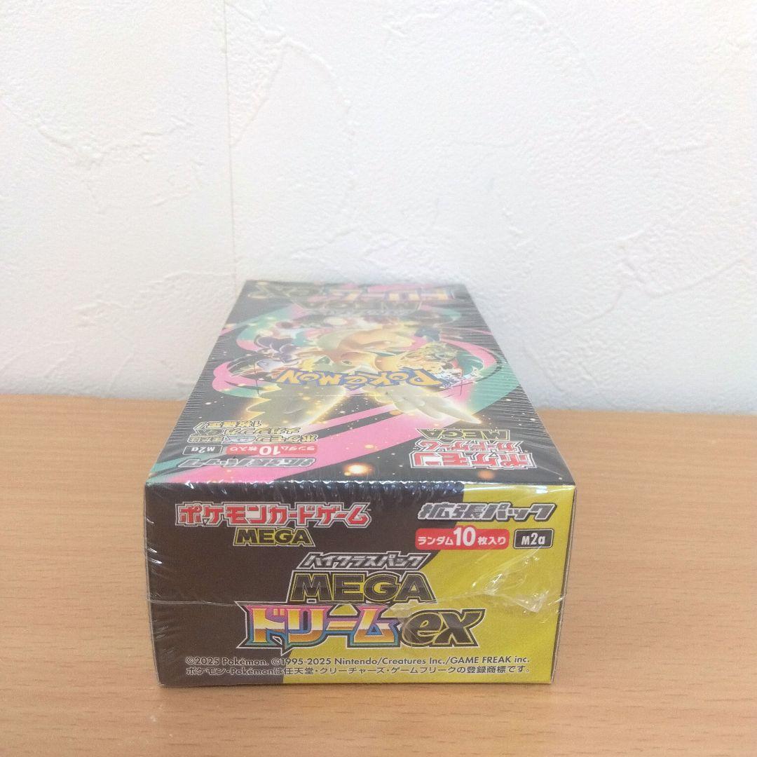 ポケモンカードMEGAハイクラスパック ドリーム ex BOXシュリンク付き