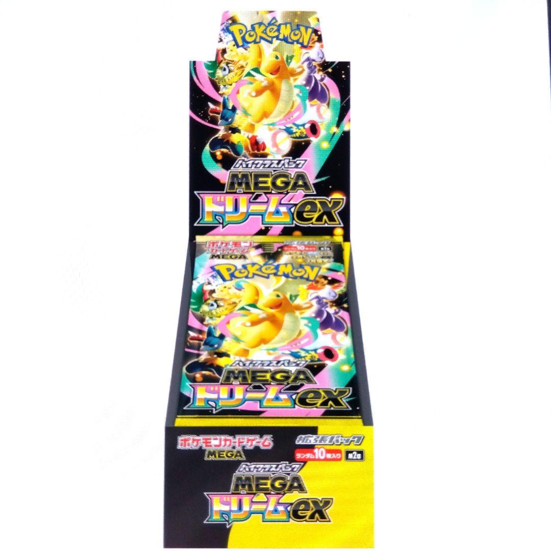 ポケモンカードMEGAハイクラスパック ドリーム ex BOXシュリンク付き