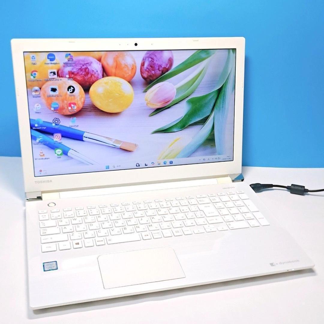 G84 設定済 東芝薄型ノートパソコン 7世代i5 Windows11　DVD