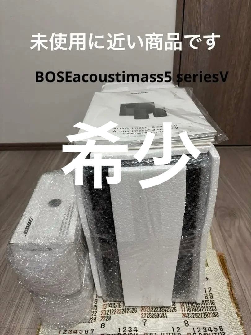 未使用級　希少なBose Acoustimass 5 series V