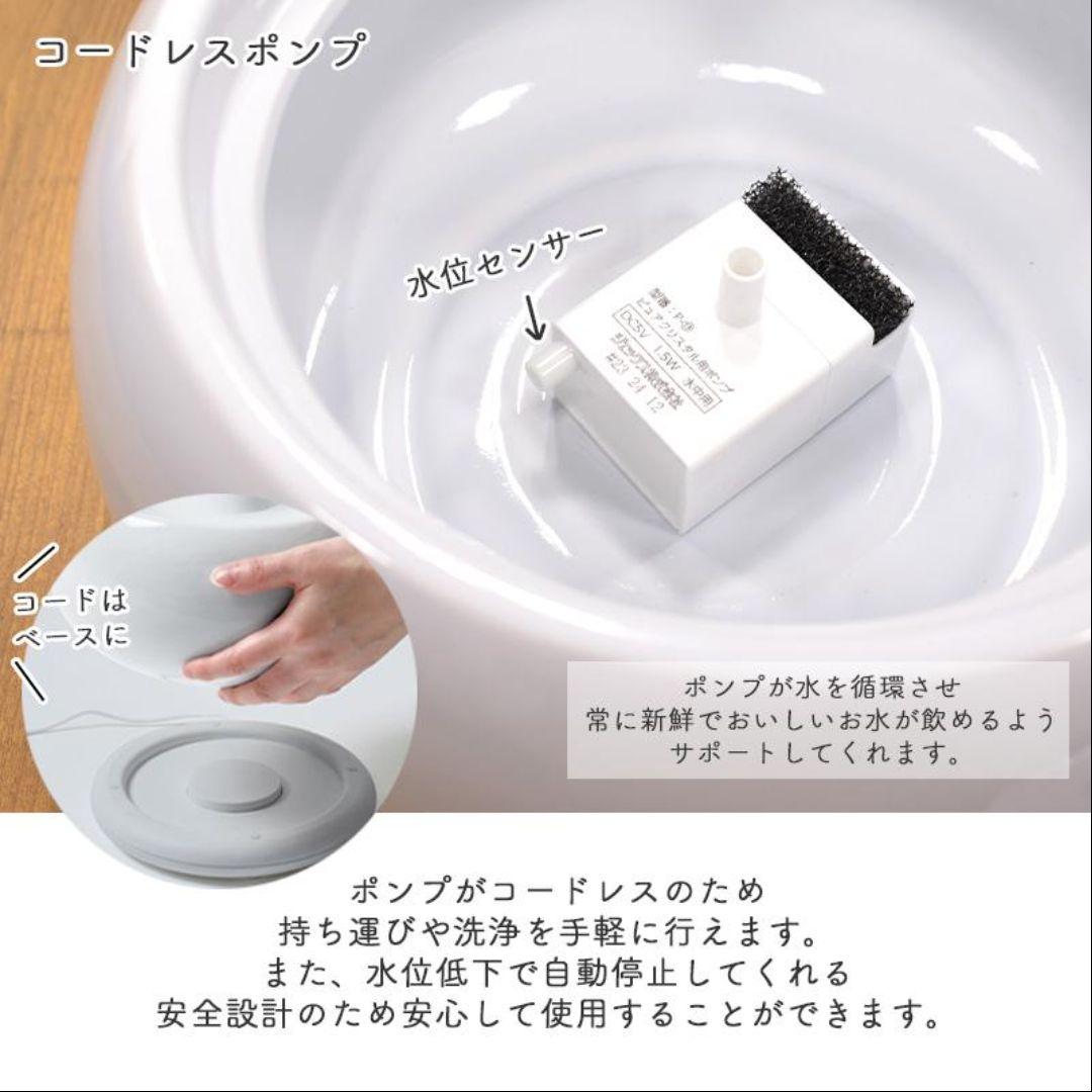 犬猫✨️自動給水器 GEX ピュアクリスタル セラモ ホワイト 1.8L