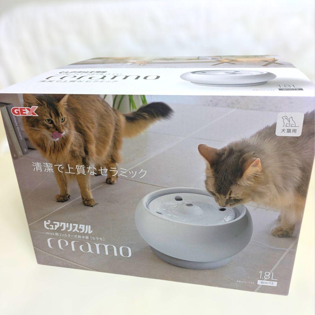 犬猫✨️自動給水器 GEX ピュアクリスタル セラモ ホワイト 1.8L