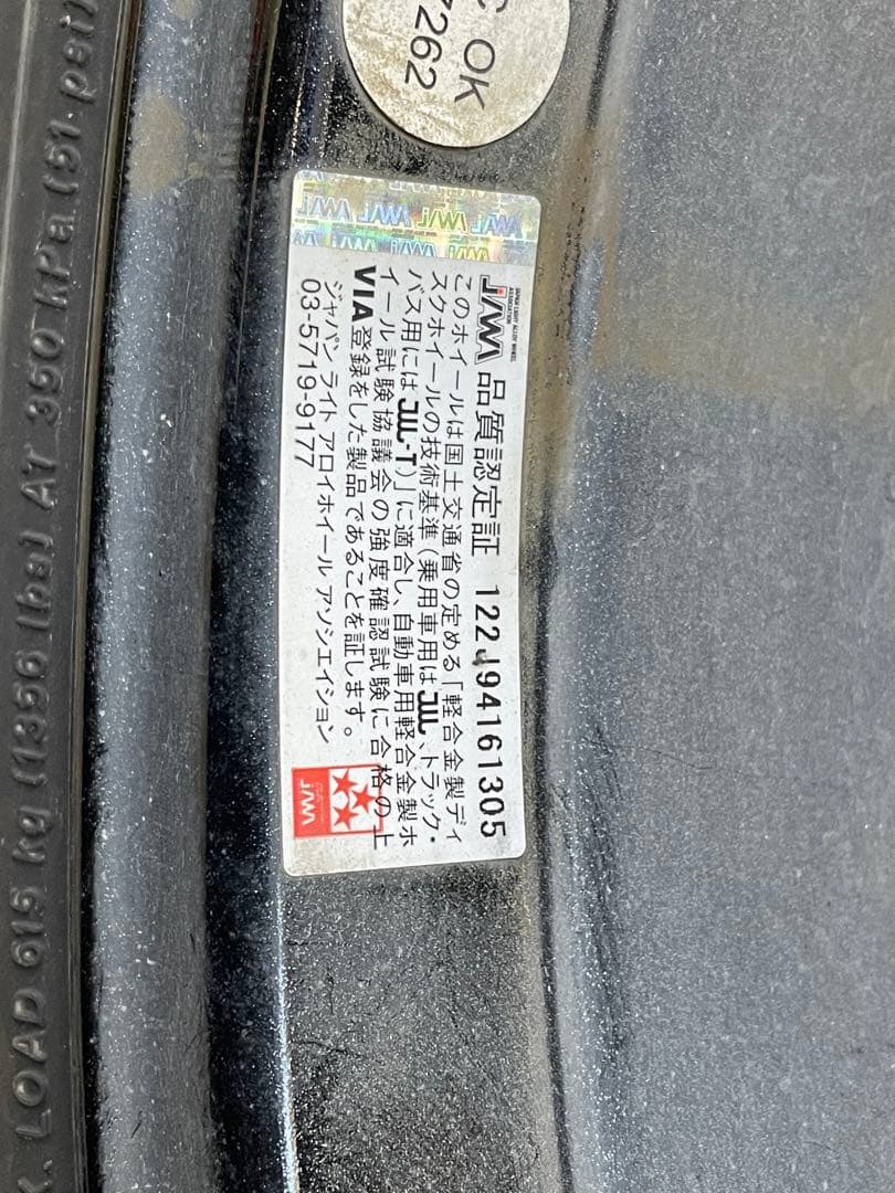 195/65R15 アイスガード　極美品　アルミ付き　4本セット スタッドレス