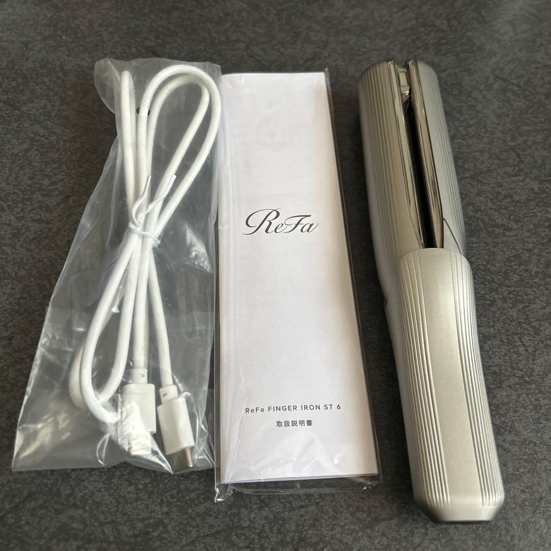 お値下げ中　リファ　フィンガーアイロン　ダークシルバー
