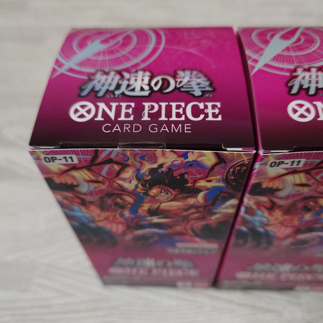 ワンピースカードゲーム　神速の拳　テープ付き　3BOX