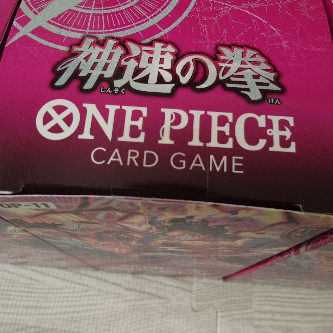 ワンピースカードゲーム　神速の拳　テープ付き　3BOX