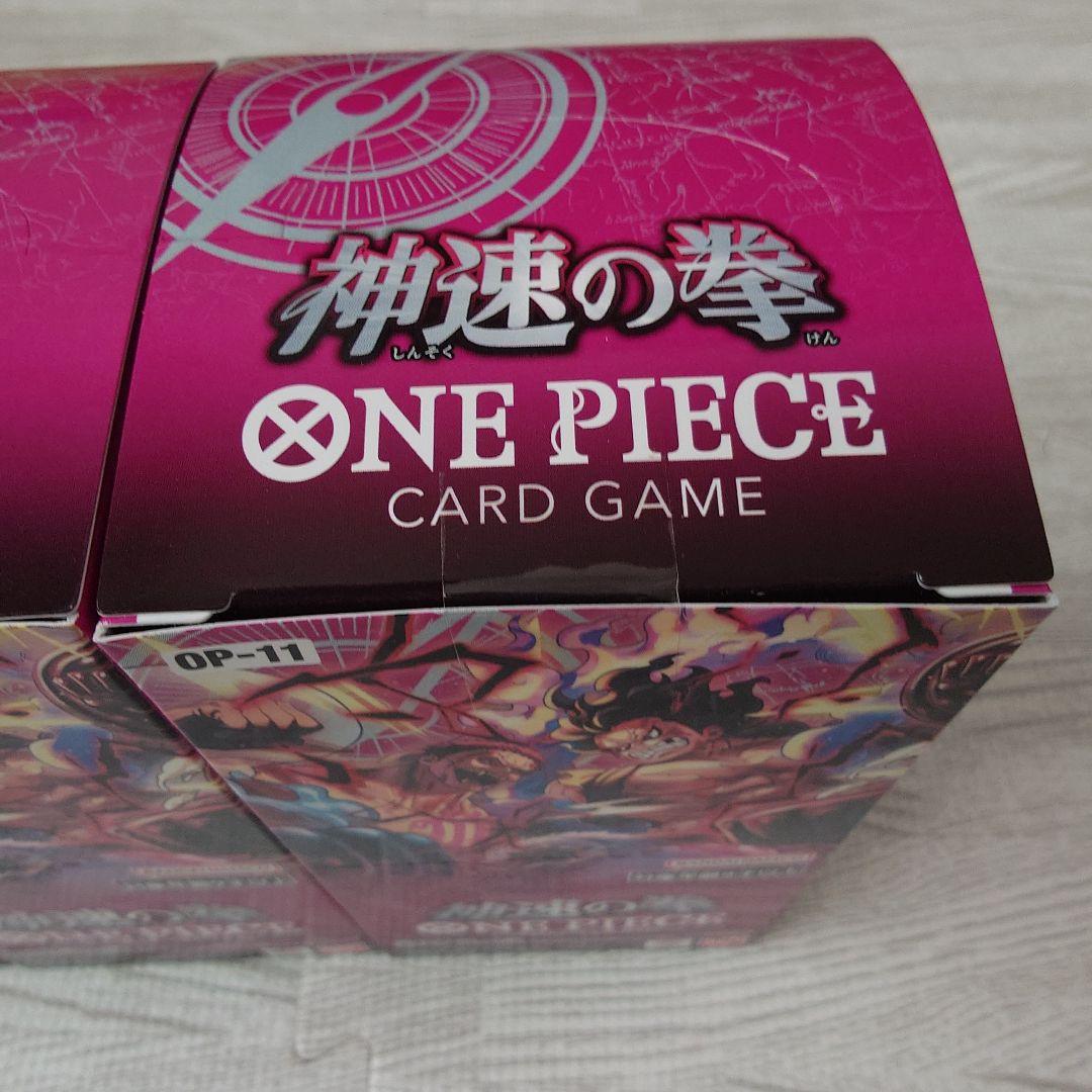 ワンピースカードゲーム　神速の拳　テープ付き　3BOX