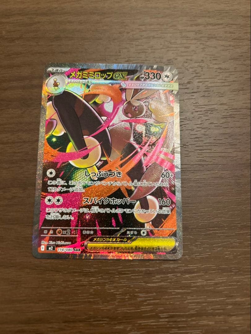 ポケモンカードゲームボックスセット