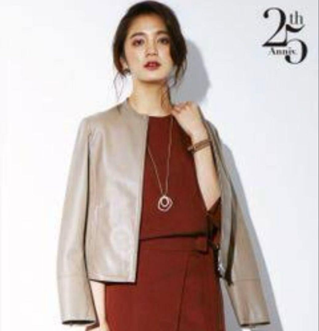 【ぴーちゃん さま専用】23区 シープレザー ノーカラージャケット25周年モデル