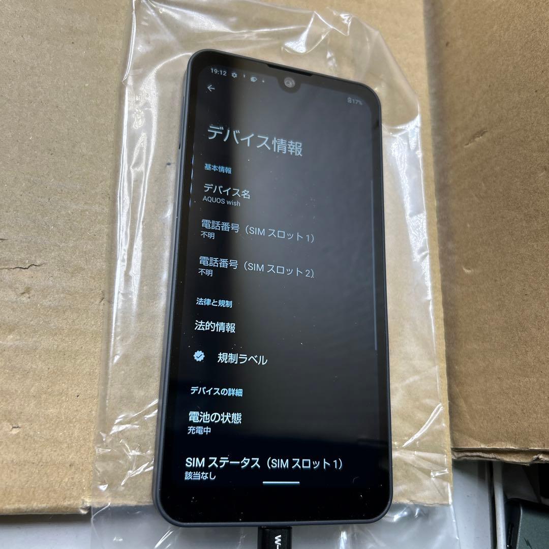 AQUOS wish SIMフリースマホ　A103SH SIMフリー　64GB