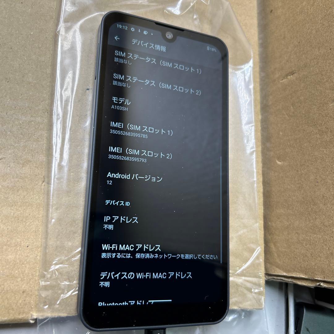 AQUOS wish SIMフリースマホ　A103SH SIMフリー　64GB