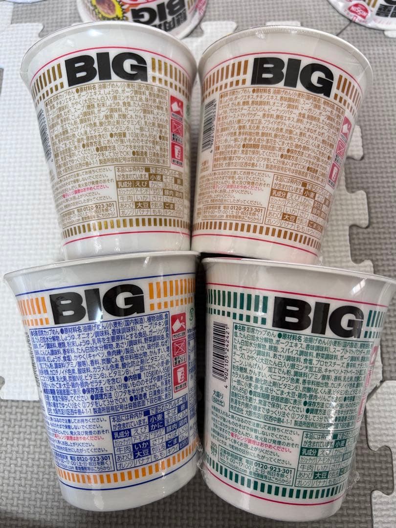 カップヌードルBIG ぶっこみ飯　計４５個　まとめ売り