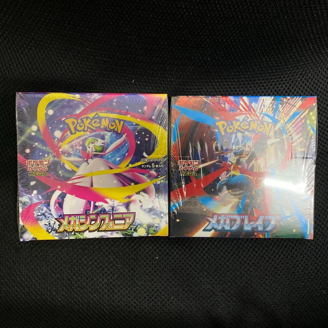ポケモンカード メガブレイブ　メガシンフォニア 1Box　シュリンク付