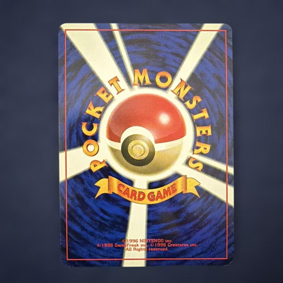 ブースター ★ 第2弾拡張パック ポケモンジャングル