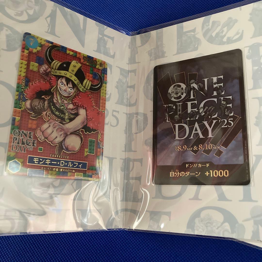 ONE PIECE DAY 2025ワンピースデイ 2個セット