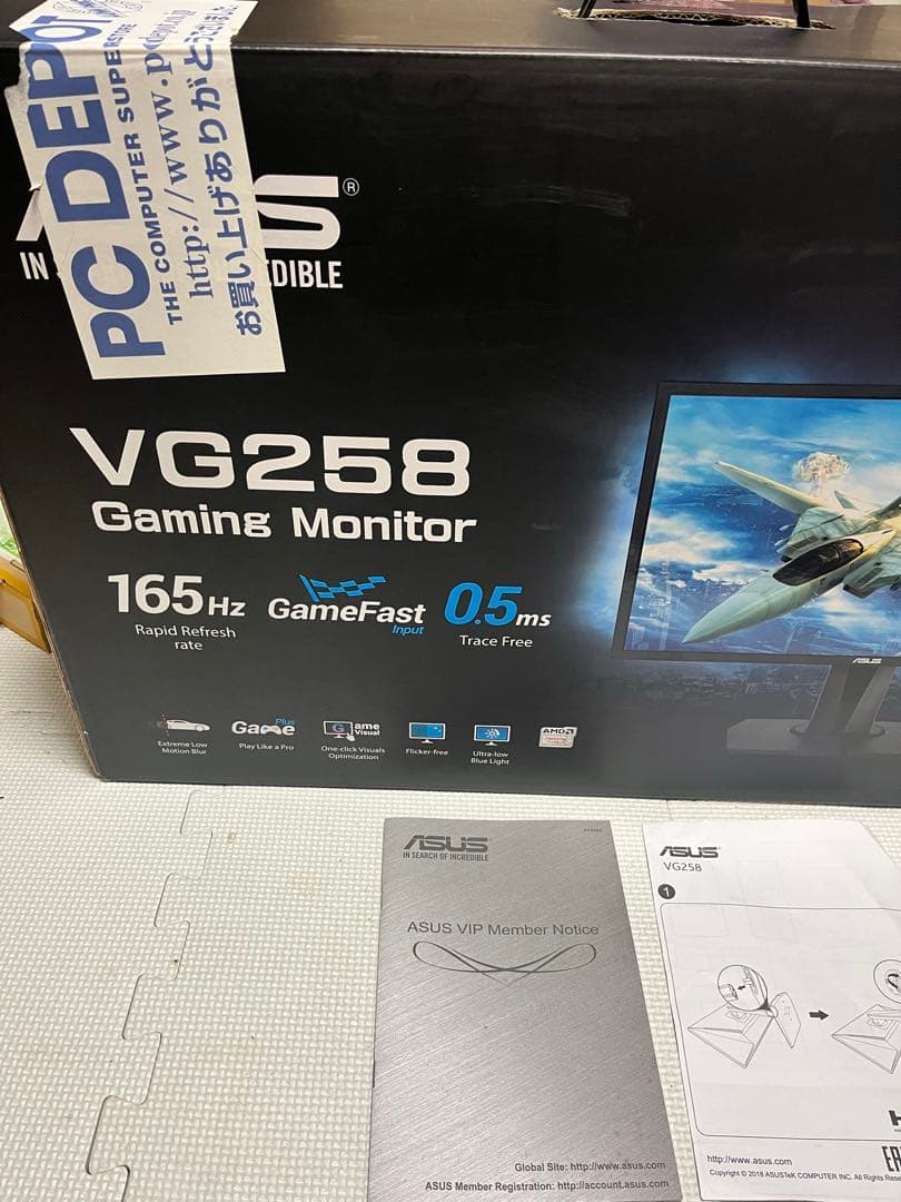 ASUS VG258 ゲーミングモニター 本体