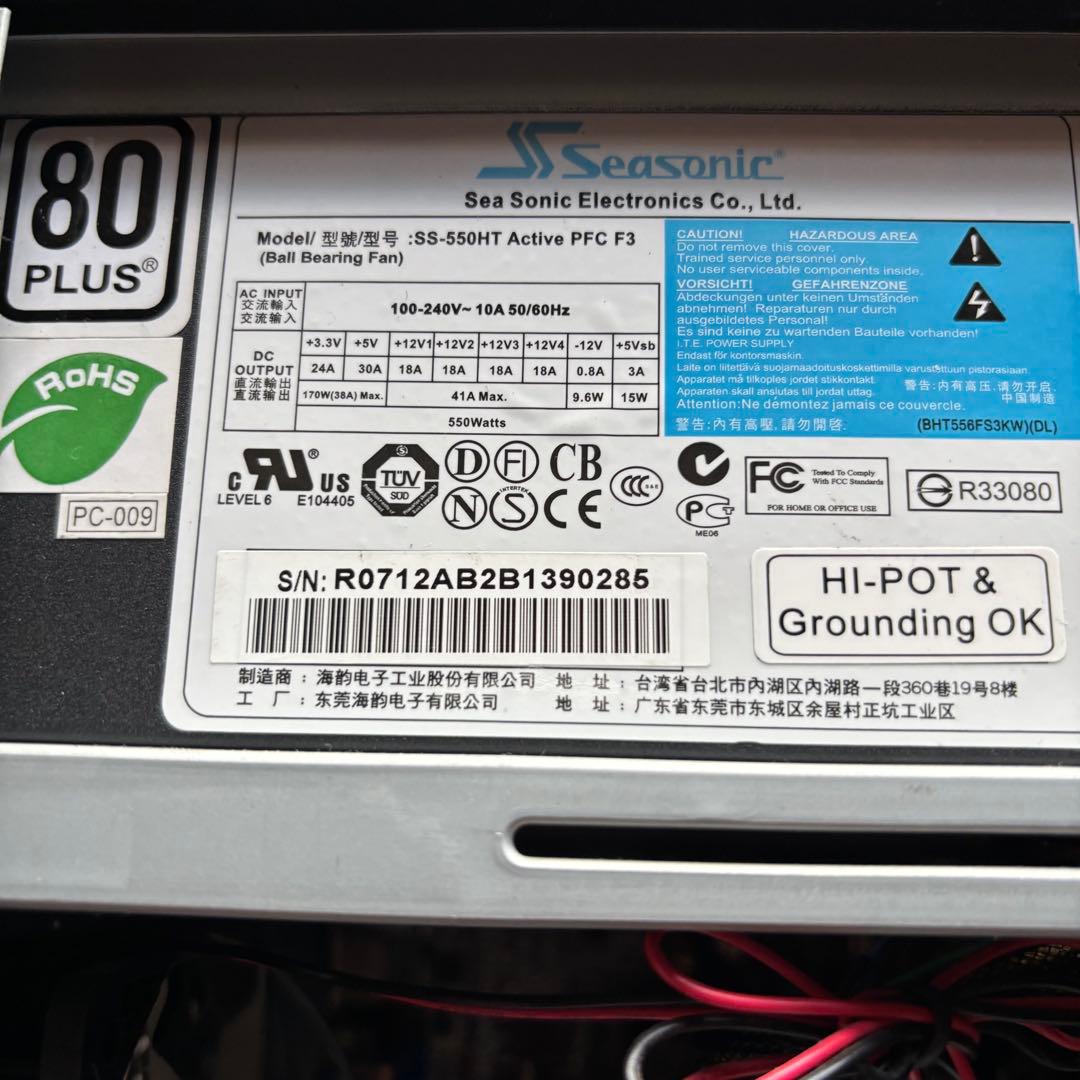 ASUS P8B75-M Corei7-3770K 16GBRAMゲーミングPC