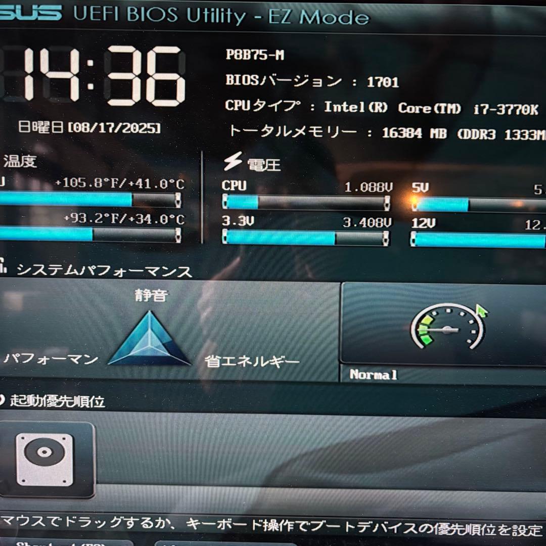 ASUS P8B75-M Corei7-3770K 16GBRAMゲーミングPC