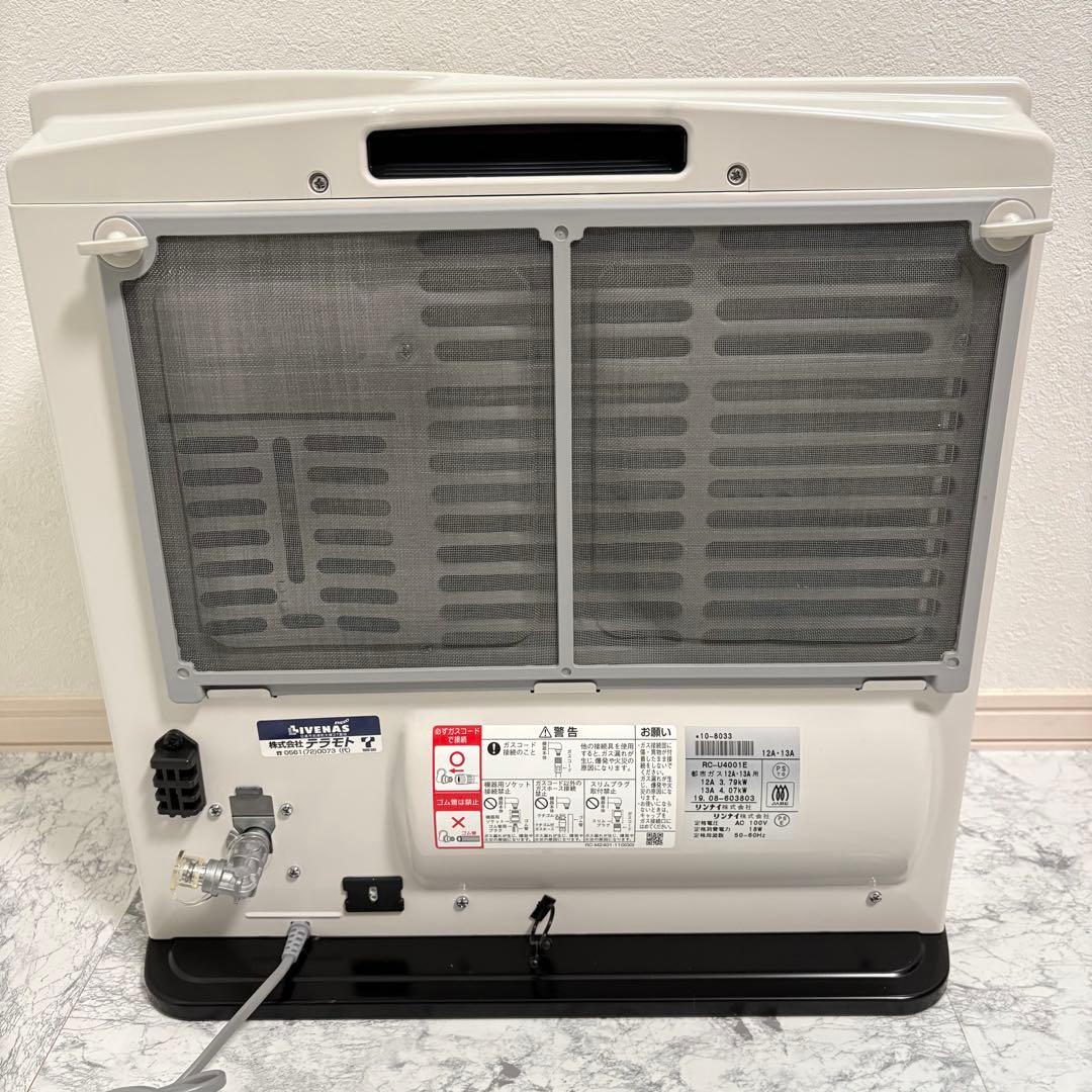 美品❗️ガスファンヒーター 1ｍホース付 リンナイRC-U4001E 2019年製